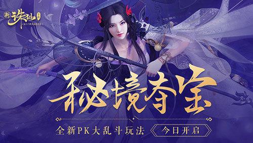 董宇辉掀起新型带货模式,边吃边聊更温馨,吃播卷出新高度
