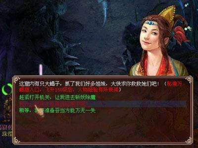 婚车用单车 这个青年教师婚礼“不一般”
