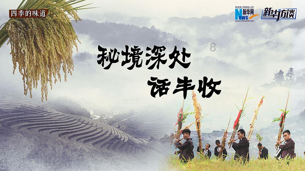 中国校服