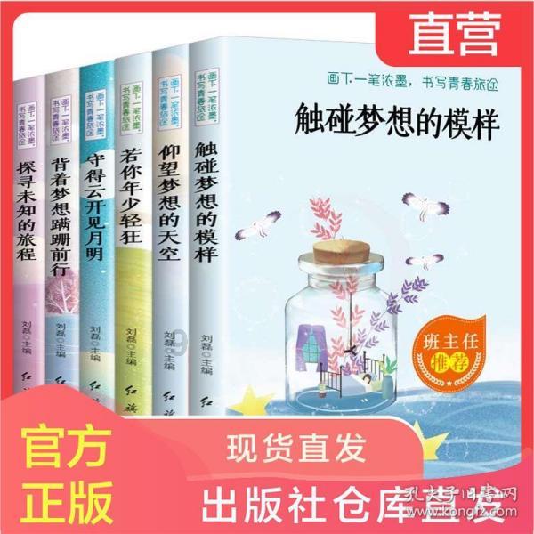 玉屏供电局 迎峰度冬保安全