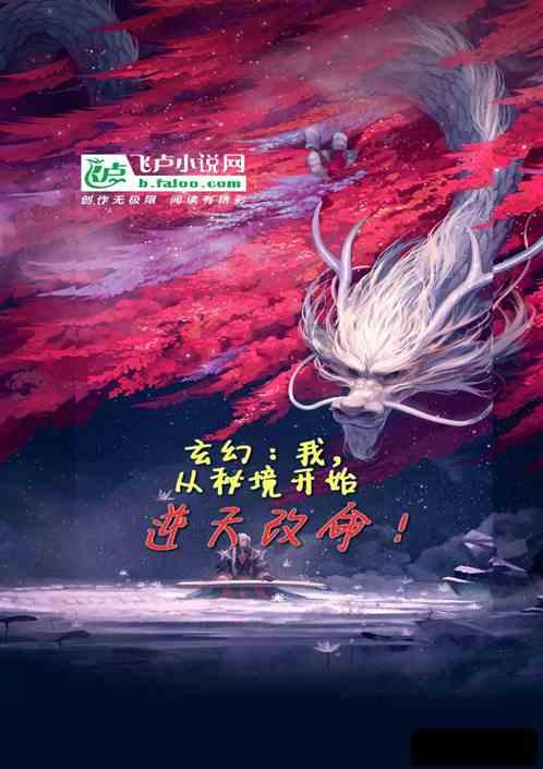 逃离香蕉农田