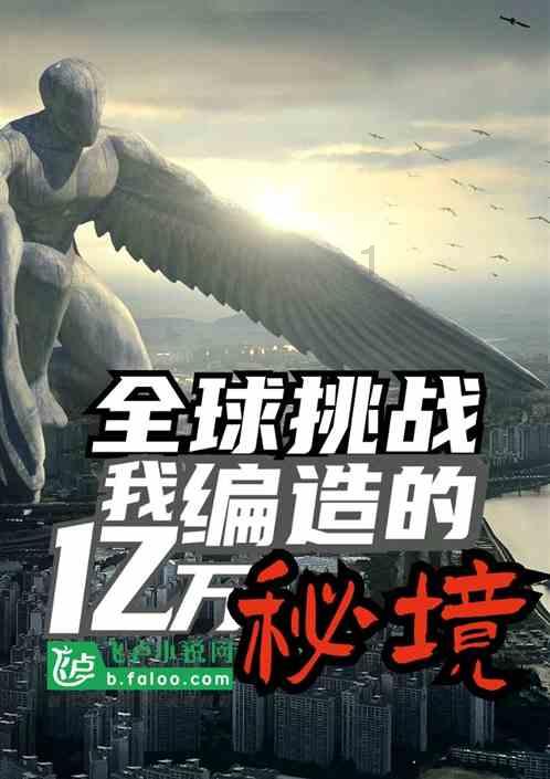 东方园林（002310）接连收到行政处罚事先告知书与关注函，受损股民可自愿发起索赔登记