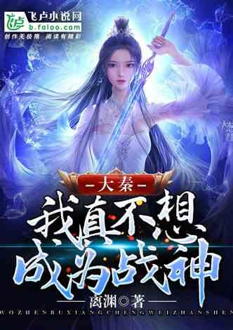 歌尽凡尘
