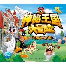 wlk前夕术士天赋游戏画面