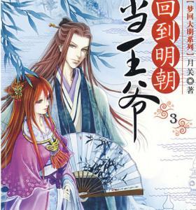 民国超级老寿星,享年102岁,与冰心齐名,94岁还能自己写自传