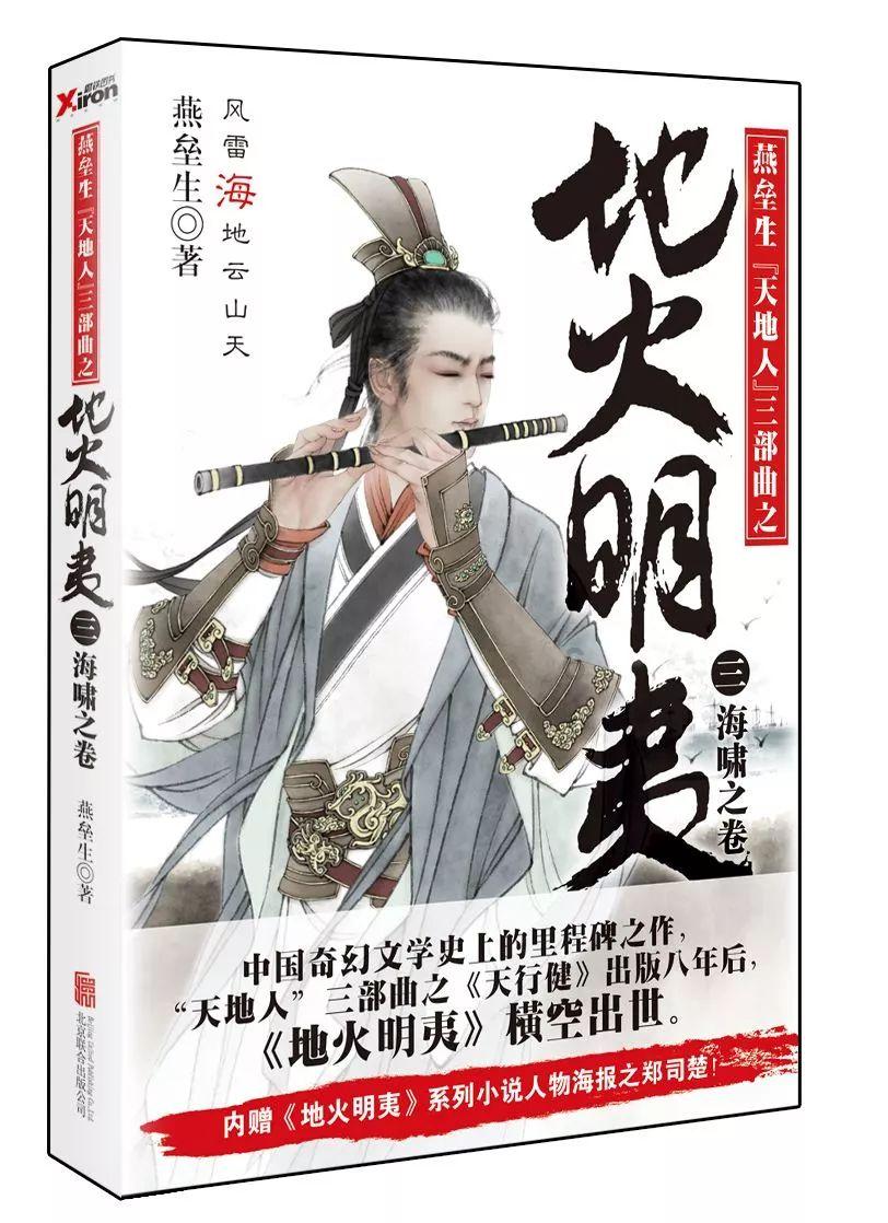 省检察院发布一批未成年人保护典型案例
