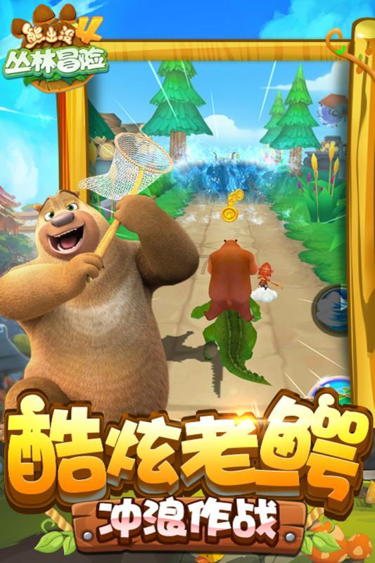 人为什么要睡觉觉游戏画面