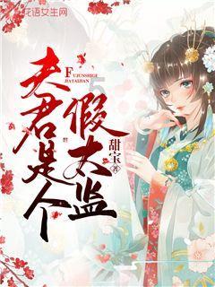 镇魔曲
