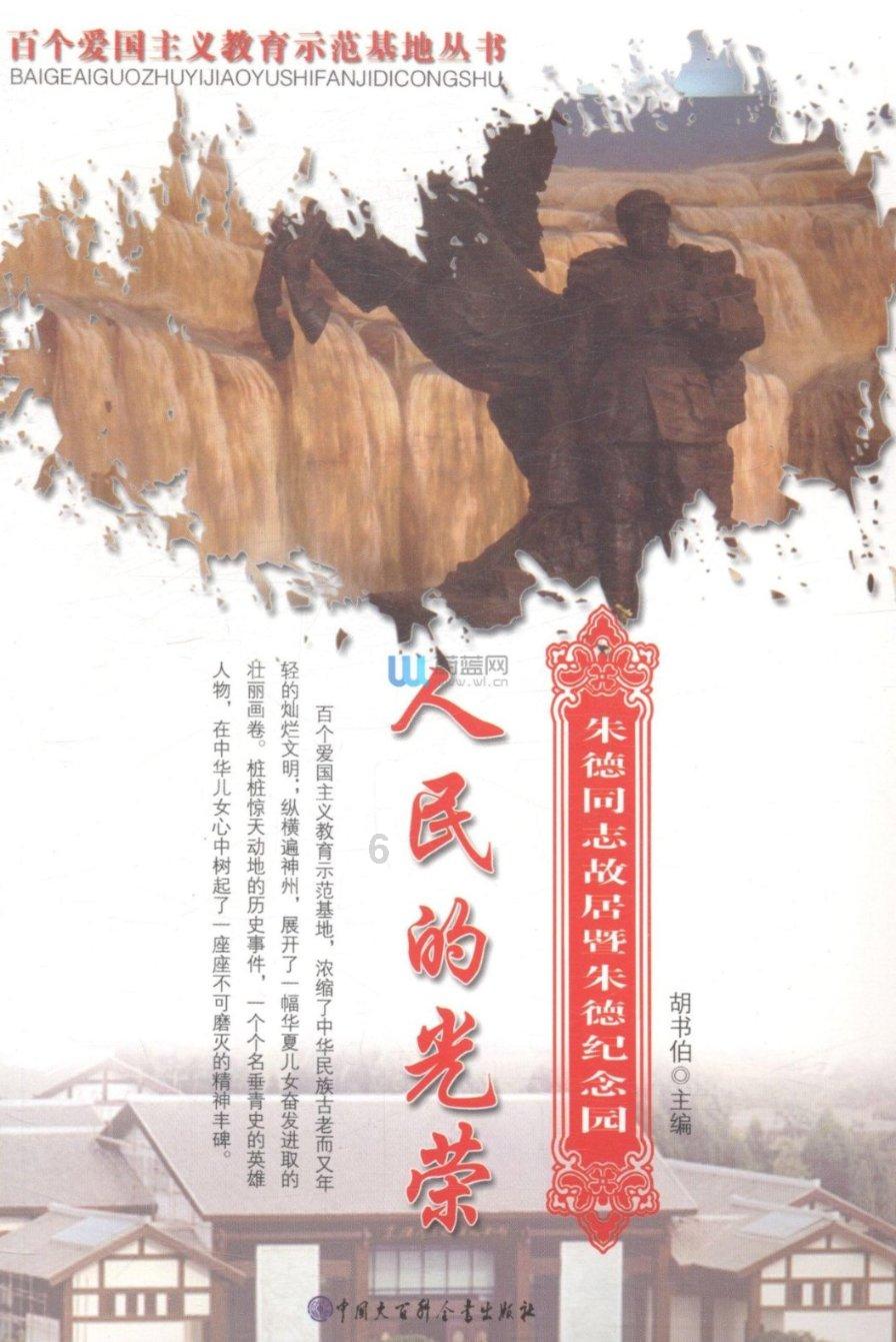 危地马拉发生6.1级地震 震源深度110公里