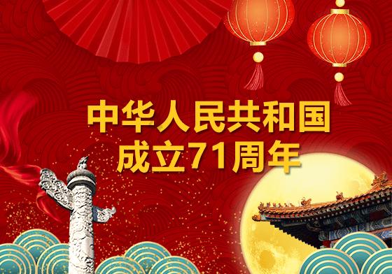 时尚夏日清单