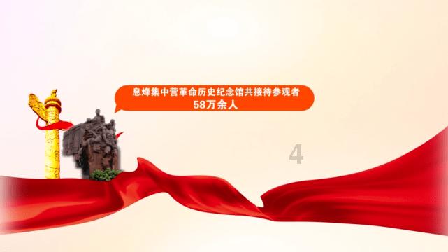 德军总部：新秩序