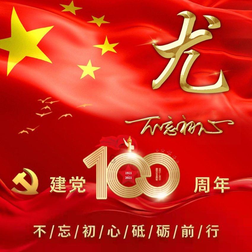 重要天气预报!请做好防护