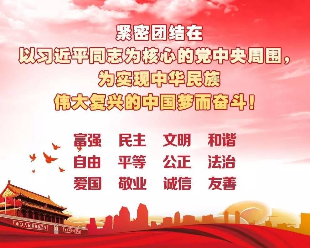 微山县赵庙镇人居环境整治再发力美丽乡村提“颜”增“质”