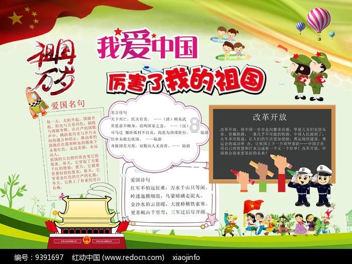 救援落湖男孩