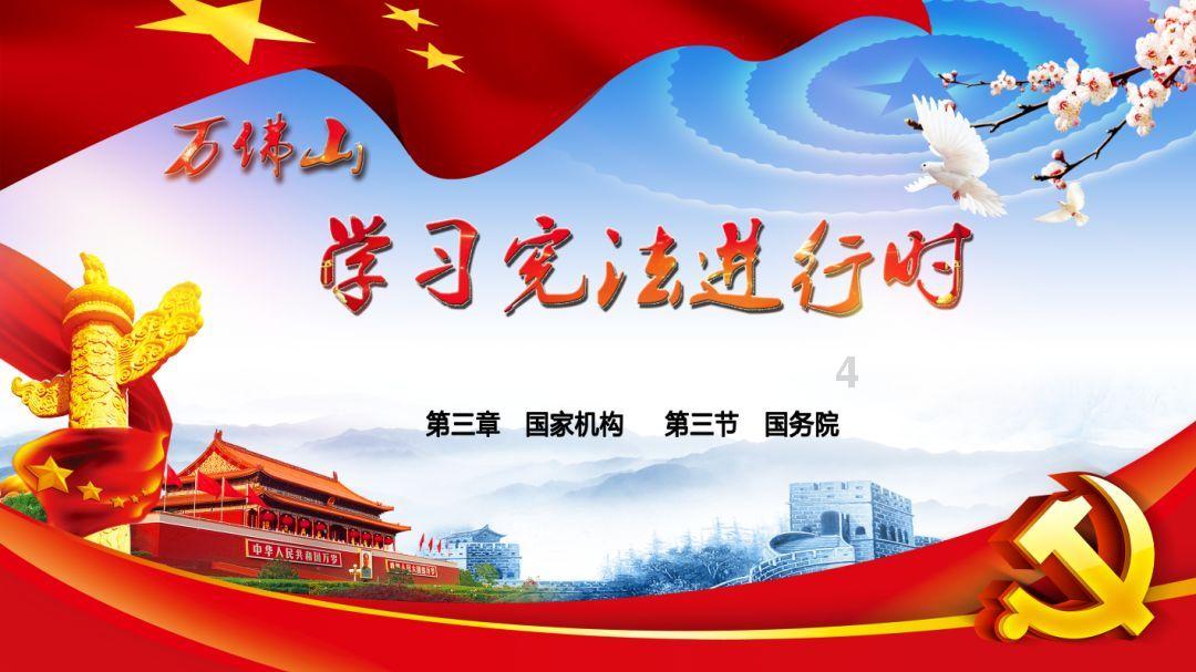香蜜沉沉烬如霜装扮