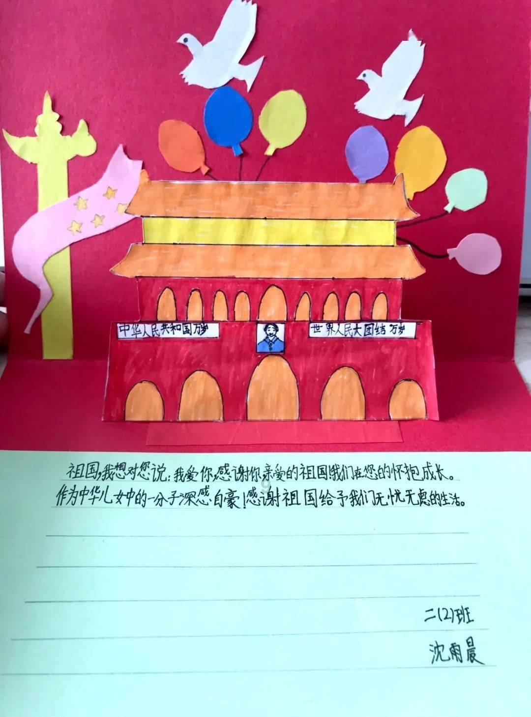 成都温江一社区发布儿童友好生态圈研学路线