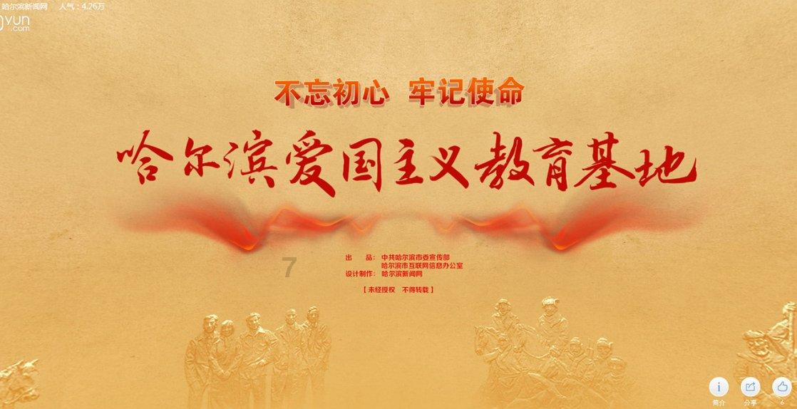 天津东丽生孩子农村社保卡办理流程游戏画面