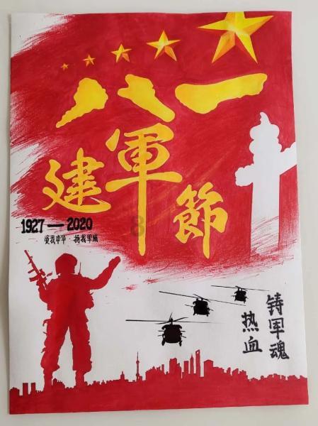 火柴人寻宝之路