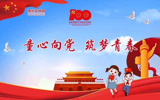 “三江源·沁源行动”公益广告亮相城市商圈