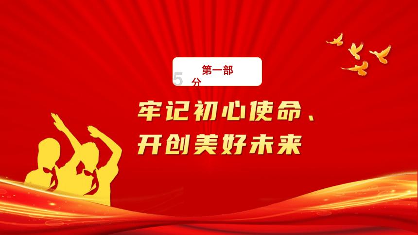 吉林中院召开全市法院执行领域党风廉政建设工作会议