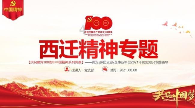 【子公司动态】一箭五星!力箭一号运载火箭第三次发射成功