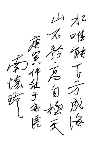 被鲸鱼吞噬,意外的结局会如何?难以预料的命运!