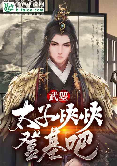 时尚女王颁奖典礼