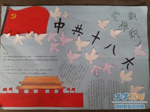 遭遇民宿预订现涨价后毁约怎么办？游戏画面