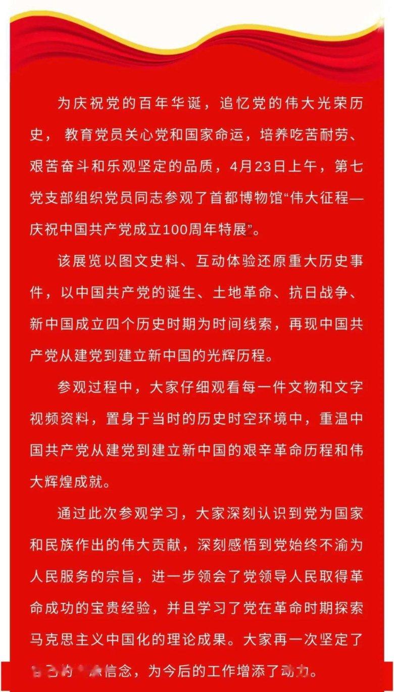 抖音新版下载游戏画面