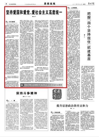 宁波港(601018.SH)业绩快报：2023年度净利润46.78亿元，同比上涨10.67%
