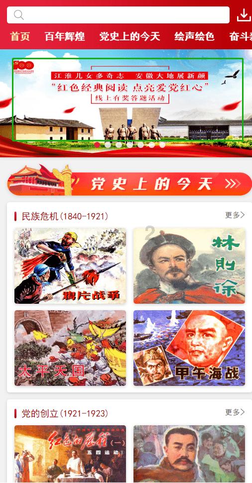 一月份生的什么命?-专业问答交流平台