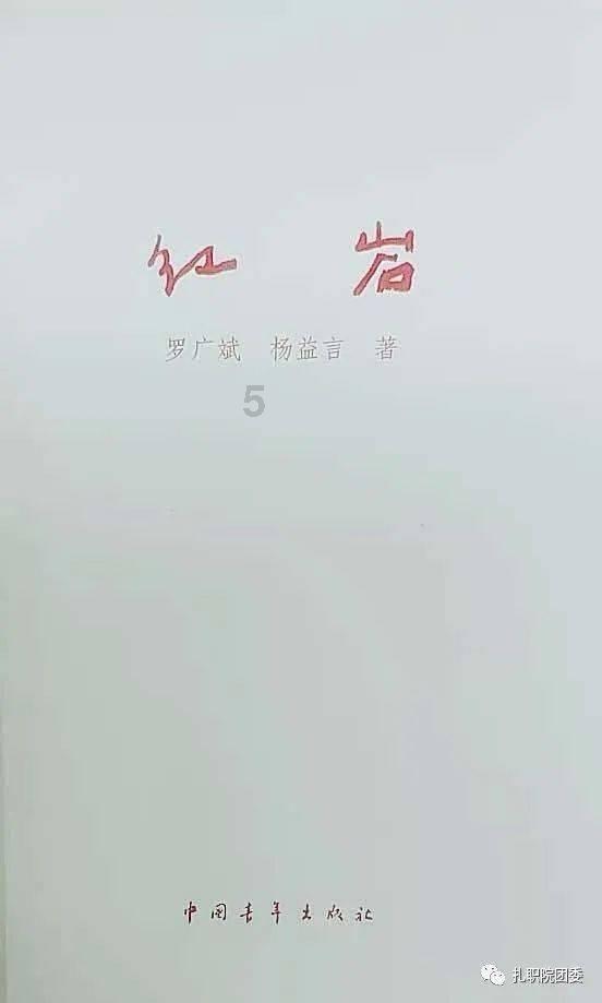 四海一家是什么动物游戏画面