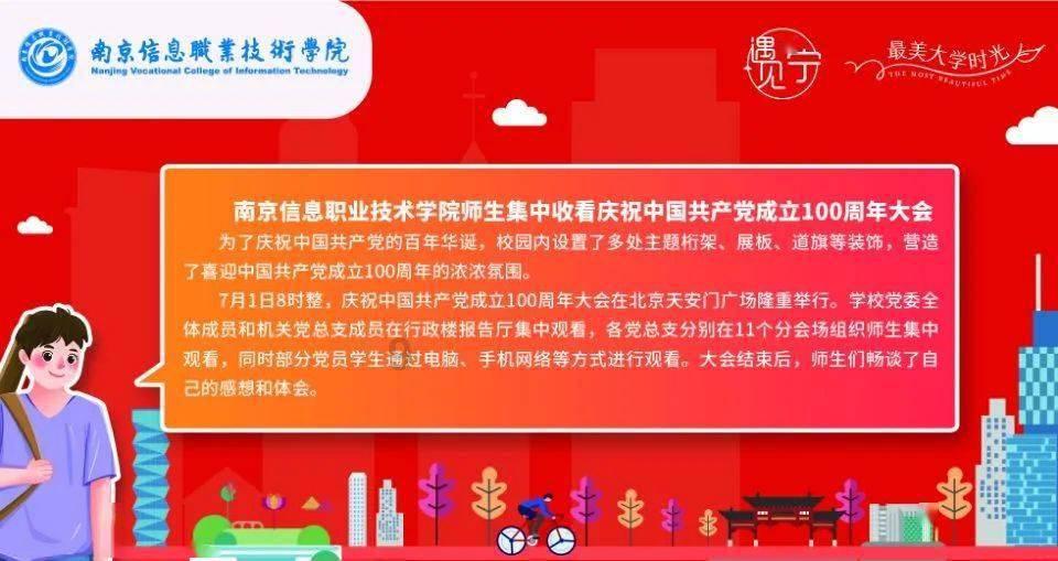 吴磊、赵今麦为宣传新剧深情对视，甜蜜互撩