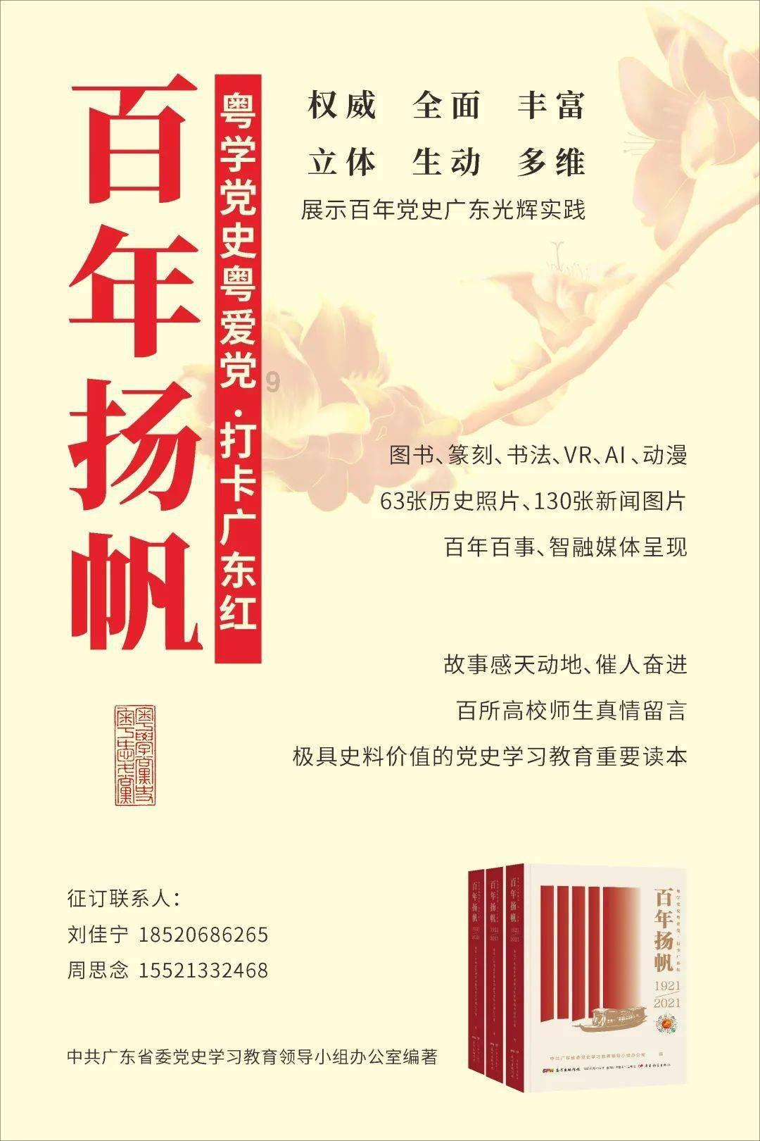 小辽说天气|多日寒冷终见暖 辽宁未来几日气温平稳保持