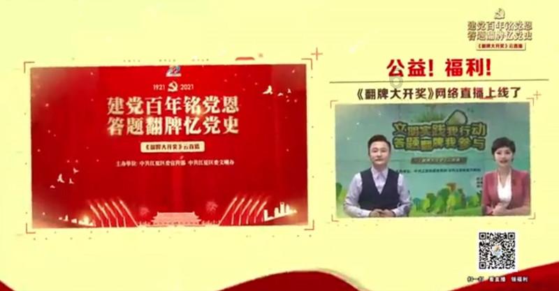 圣战英雄