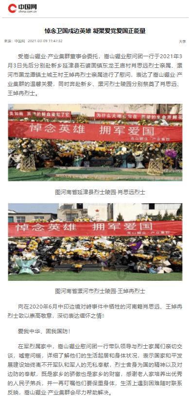 欧洲的旅行
