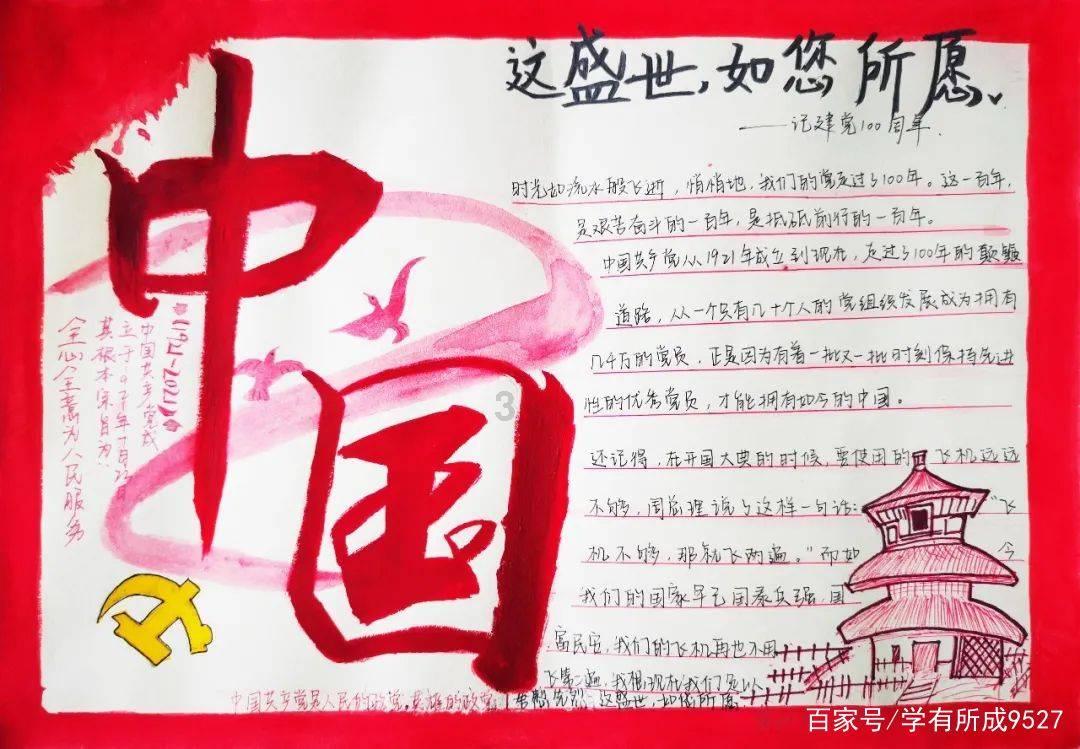 这一夜,沈腾杨迪沉默、华晨宇去向不明,浙江台彻底没“王牌”了
