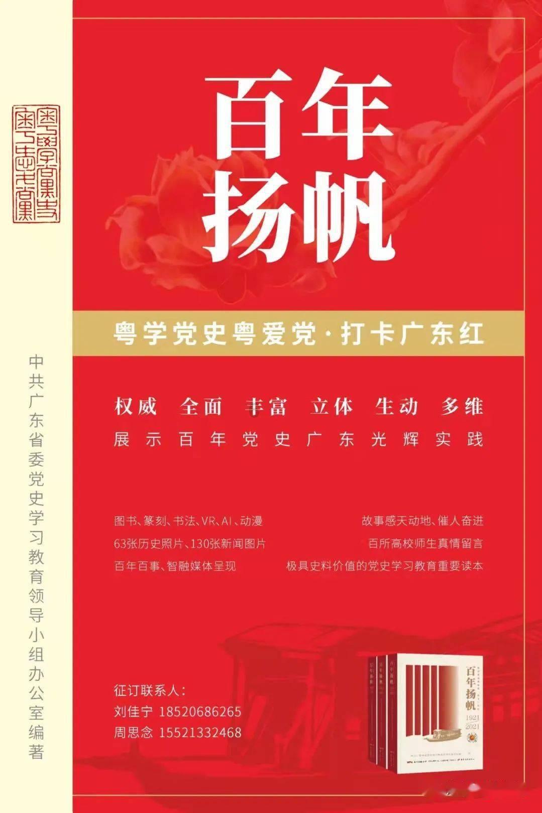 连续八年蝉联《上海米其林指南》一星荣誉的雍颐庭开启全新篇章