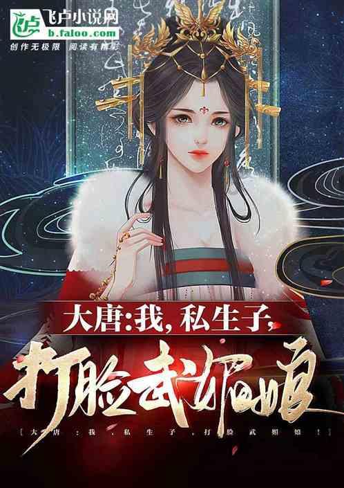 救援鹦鹉