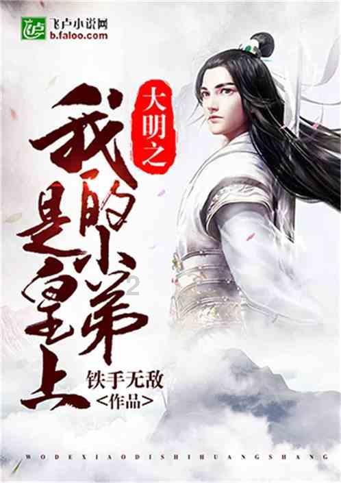 齐白石嫡传罗旺山收邱朝龙入室弟子拜师仪式