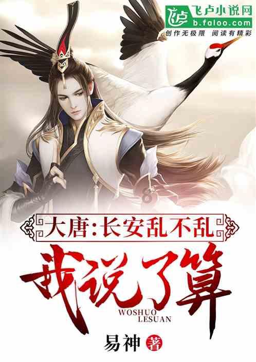 轩辕剑3