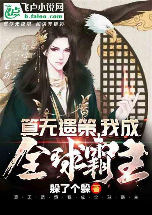 天涯明月刀