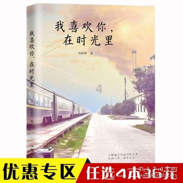 甜蜜糖果岛无敌版