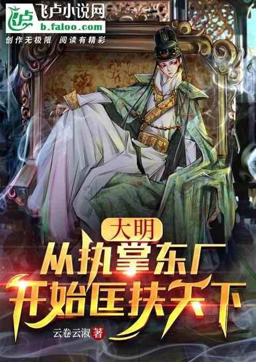 重磅发布!惠州希玛眼科医院高度近视特需门诊正式成立