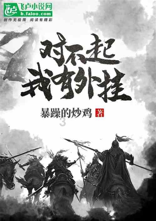 波斯王子2
