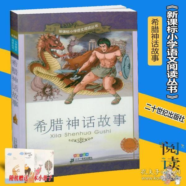 生化危机保护伞小队