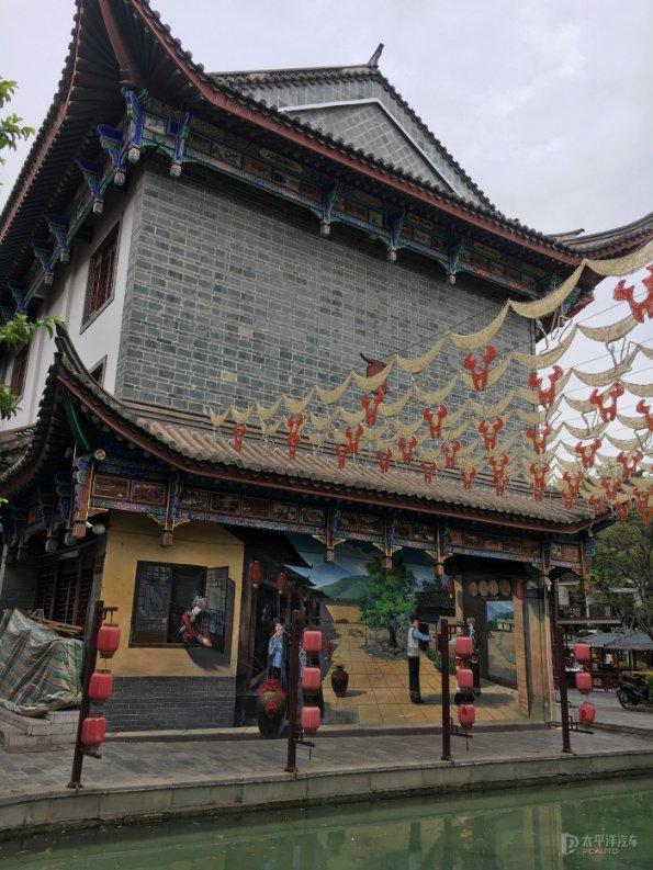 中国食谱