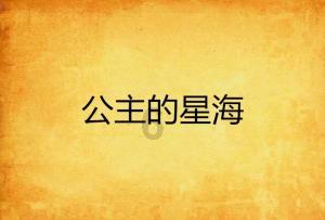 特大暴雪!周口积雪可达40厘米!