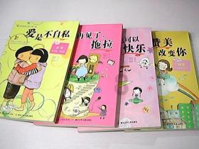 永远怀念郭永怀：飞机坠毁，尸体都烧成焦炭了，怀中的文件却无恙